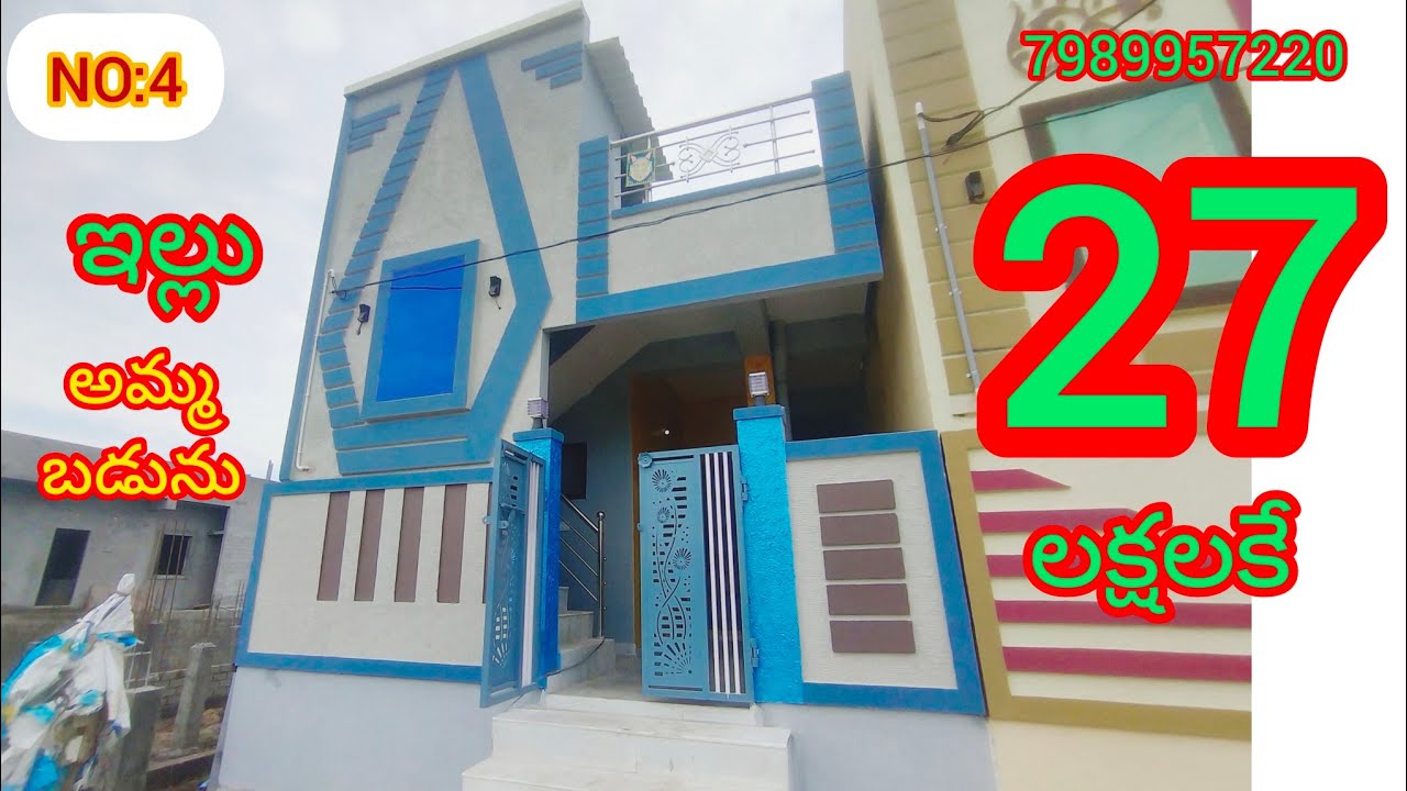 HOUSE SALE 7KM BENZ CIRCLE VIJAYAWADA YouTube
