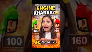 April 1 Se Petrol Change 😳 Engine Kharab?