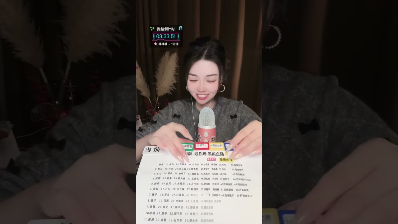 ❤️‍🔥LIVE STREAMING❤️‍🔥 2026/03/01 09:03:35.