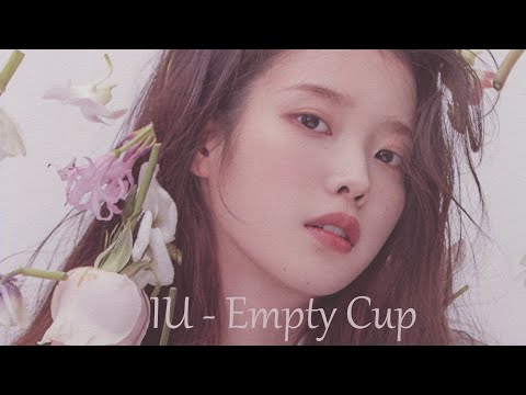 IU (아이유) – EMPTY CUP (빈 컵) LYRICS (HAN|ROM)
