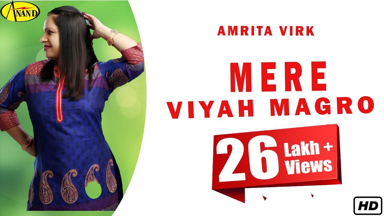 Amrita Virk  Mere Viyah Magro l Latest Punjabi Song 2020 l New Punjabi Songs 2020 l Anand Music