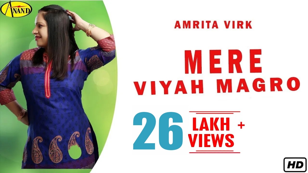 Mere Viyah Magro