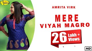 Amrita Virk | Mere Viyah Magro l Latest Punjabi Song 2020 l New Punjabi Songs 2020 l Anand Music