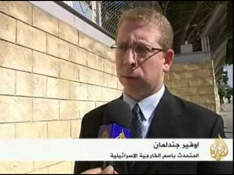 توسيع باحة حائط البراق طمس لمعالم القدس