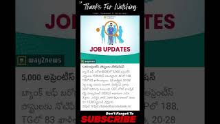 AP &amp; Telangana Job Alert: Bank of Baroda Hiring #TeluguJobs #FreshersHiring#newsupdate #telugunews