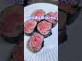 ゆっくりやればいいfeat.ネギトロ巻き #shorts #料理