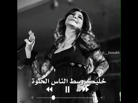 حالات واتس جازف عافر غامر اليسا