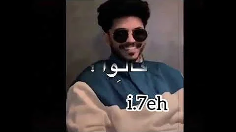 مافي روحي سكن حبيبي غيره اغنية اكتشف أشهر