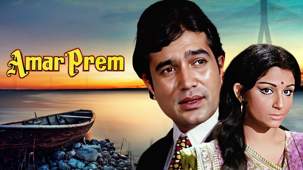 Chingari Koi Bhadke: अमर प्रेम - Amar Prem Fulll Movie - Rajesh Khanna,  Sharmila - Movie With Sub