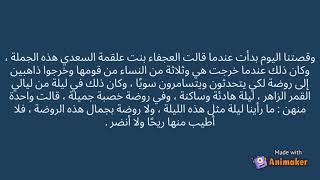 مثل : كل فتاة بأبيها معجبة      .....  بعد التعديل