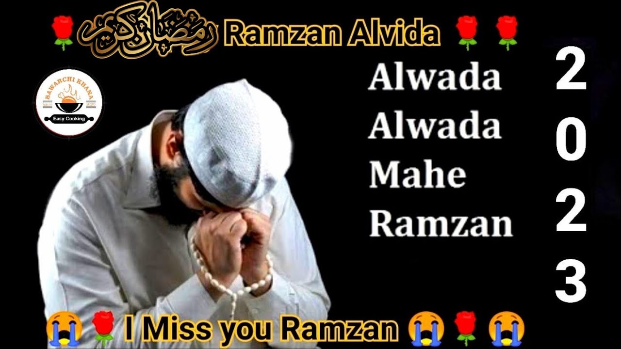 Alvida Mahe Ramzan Status 2023 | Alwida Mahe Ramzan Status ...