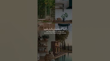 (وهو الذي يقبل التوبة ) بصوت الشيخ #مختار_الحاج#سورة_الشورى