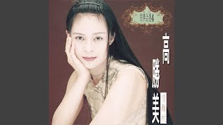 Video thumbnail of "Alicia Kao - 吻別"