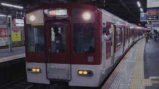 レア運用？ 近鉄 5810系 DF11編成+2410系 W13編成:快速急行 青山町行き