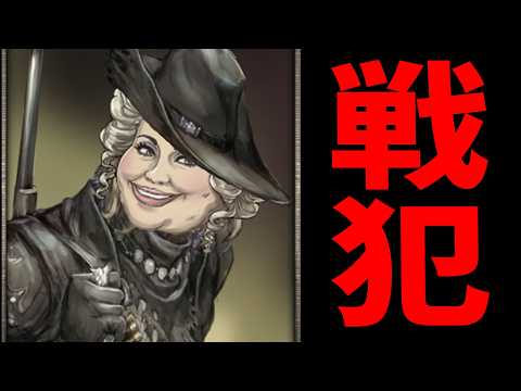 おい、メリル - 人狼ジャッジメント