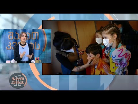 #ამშაბათკვირას ვგულშემატკივრობთ ნიკო ქაჯაიას და საქართველოს საბავშვო ევროვიზიაზე