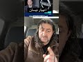 انهيار شركة نيسان لهذا السبب