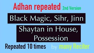 ADHAN (repeated) against Magic, Sihr, JiNN, Jinn in HOUSE, Shaytan | (2nd Version)