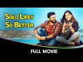 Solo Lifey So Better Solo Brathuke So Better Tamil Full Movie Jeeva Natasha Singh Lal Jose Solo Lifey So Better Solo Brathuke So Better Tamil Full Movie Jeeva Natasha Singh Lal Jose