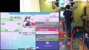 [DDR2014] 滅亡天使 † にこきゅっぴん (DSP) 994690 fc AAA 2015.04.06