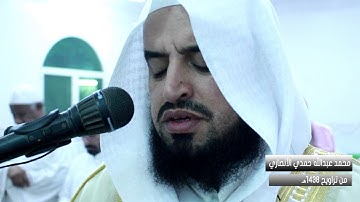 تراويح الأنصار| محمد عبدالله حمدي الأنصاري - سورة آل عمران مع الشفع والوتر والدعاء 1438