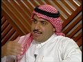 مقابلة هشام شرابي مع محمد رضا نصرالله في برنامج هذا هو عام 1994م 