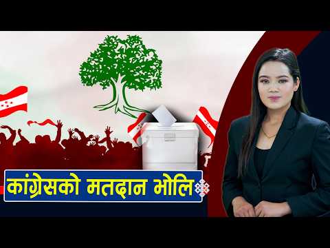 काठमाडौंमा माझी गिरोहको लुटपाटमा रजगज, यसरी परे प्रहरीको फन्दामा, भण्डारीले लिइन् वरिष्ठ नेताको शपथ