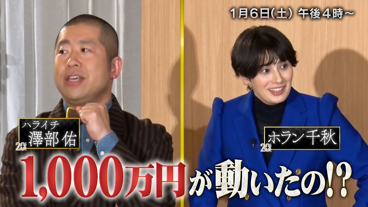 て*く様 てくてくさん　Aさん　専用オークション ジャンル不問､新時代のアートが集合!! 前代未聞ド派手な公開