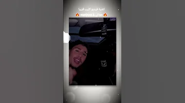 اغنية خاين العهد جواني و Mootjeyek اغنية جواني محمد اغاني ترند قريبا Musictrends Music 