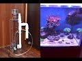 Скиммер (пенник) для морского аквариума своими руками. DIY protein skimmer for aquarium