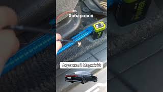 Акустика В Марк 2 Самурай