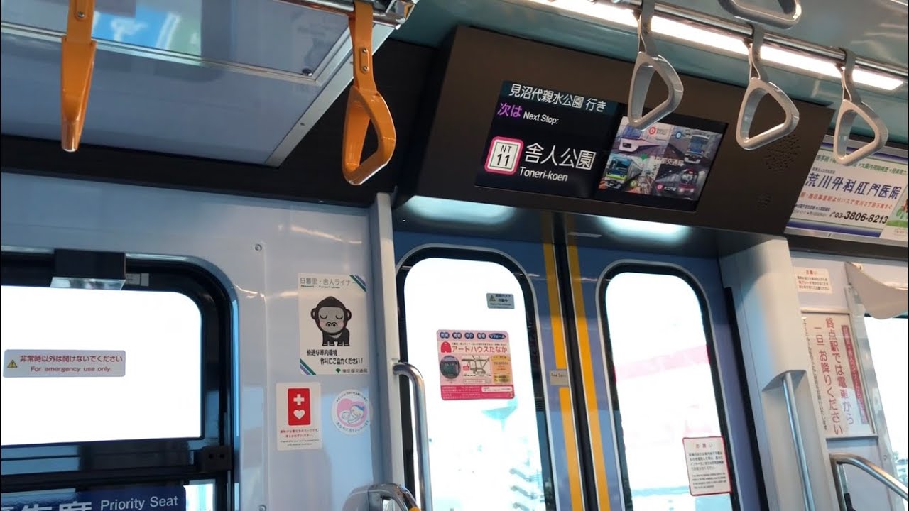 【三菱IGBT】日暮里舎人ﾗｲﾅｰ320形走行音 / Nippori-Toneri-Liner 320 sound