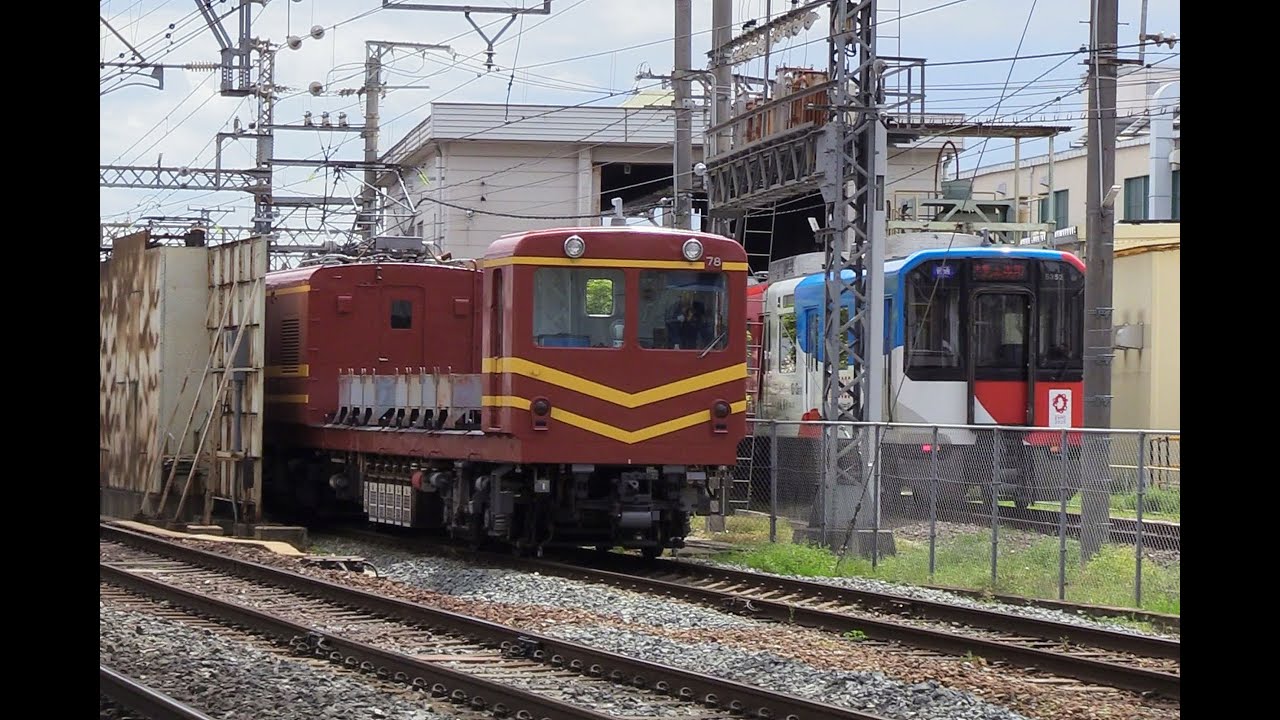近鉄 電動貨車モト75形と8600系8611編成(X61)の回送列車 高安車庫での