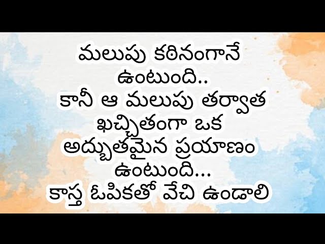 SATIRE MEANING IN TELUGU WITH EXAMPLE visual data 3