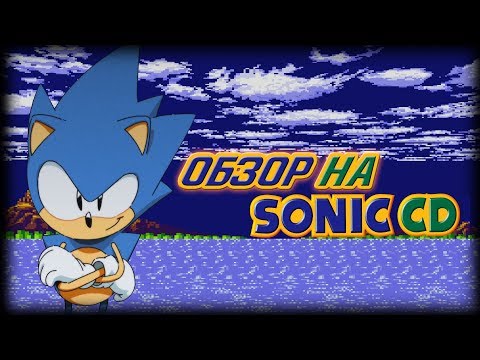 Видео: Обзор на Sonic CD (2011) | Knuklec's Review