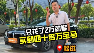He Put $2,800 Down to Drive Away in a $60,000 BMW 5 Series, But Now He Can Barely Afford the Paym...