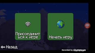 ПРОХОЖДЕНИЕ ИГРЫ TERRARIA #1 ПРОХОЖДЕНИЕ ИГРЫ TERRARIA #1