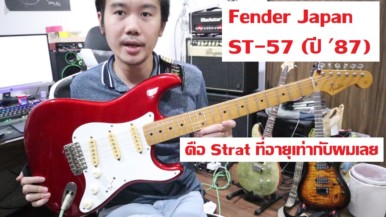 幻級 Fender st57 Sserial festared flamingo 幻級 Fender st57