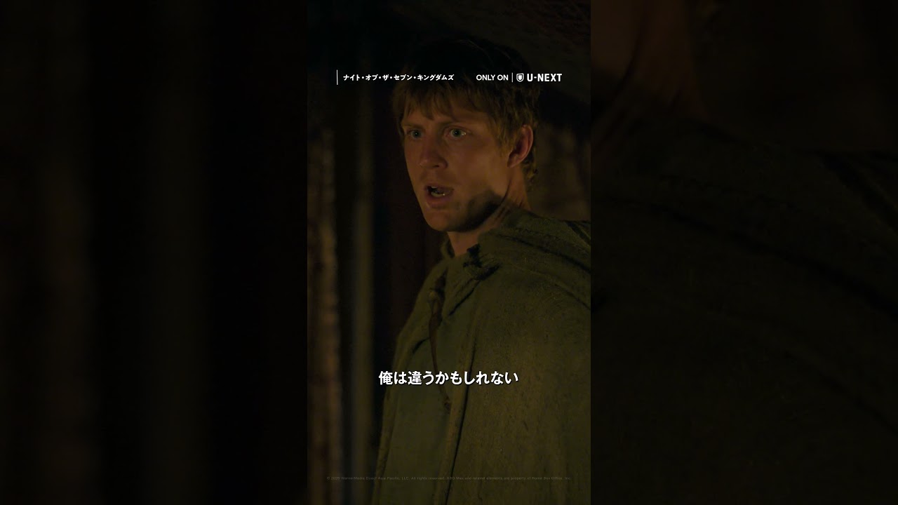 「俺は違うかもしれない」まっすぐなダンクに“なんかごめん”ってなる😭「ナイト・オブ・ザ・セブン・キングダムズ」字幕&吹替版 HBO Max on U-NEXTにて独占配信中