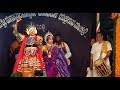 Yakshagana -- Shri Devi mahatme - 10 - Hasya