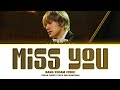 BANG YEDAM &#39;Miss You&#39; Lyrics (방에담 Miss You 가사) (Color Coded Lyrics)