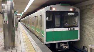 【廃車2編成目】 大阪メトロ中央線20系2631F 堺筋本町駅発車