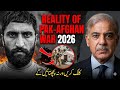 Pakistan vs Taliban: Open War? 🇵🇰🇦🇫 | Mr. Adeel IZED