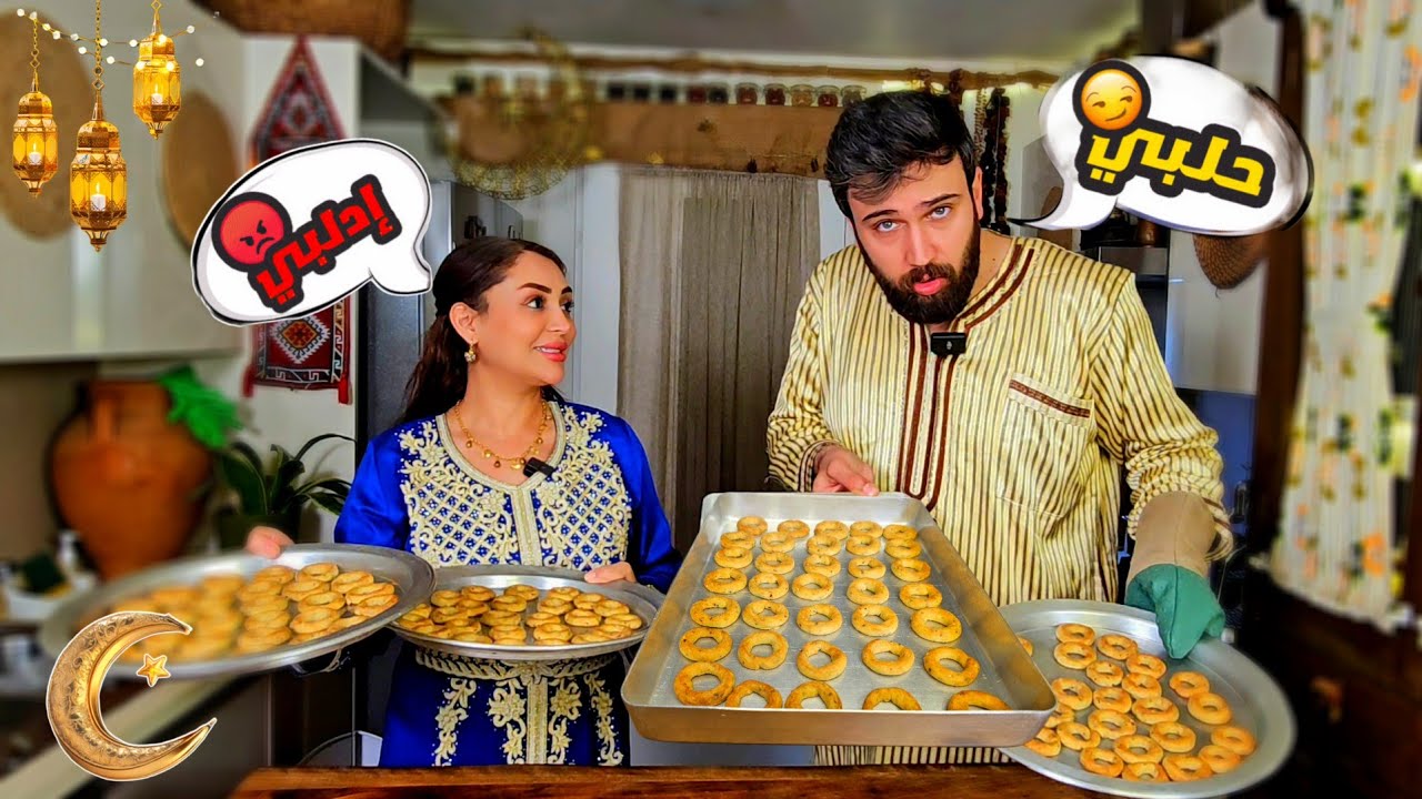 كعك العيد أطيب حلو صحي اقتصادي بدون سكر 😍 شيف عمر