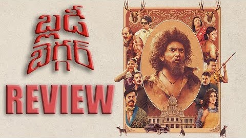 Bloody Beggar Movie Review | Kavin | Nelson Dilipkumar | Sivabalan Muthukumar