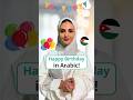 Wish Someone A Happy Birthday In Arabic