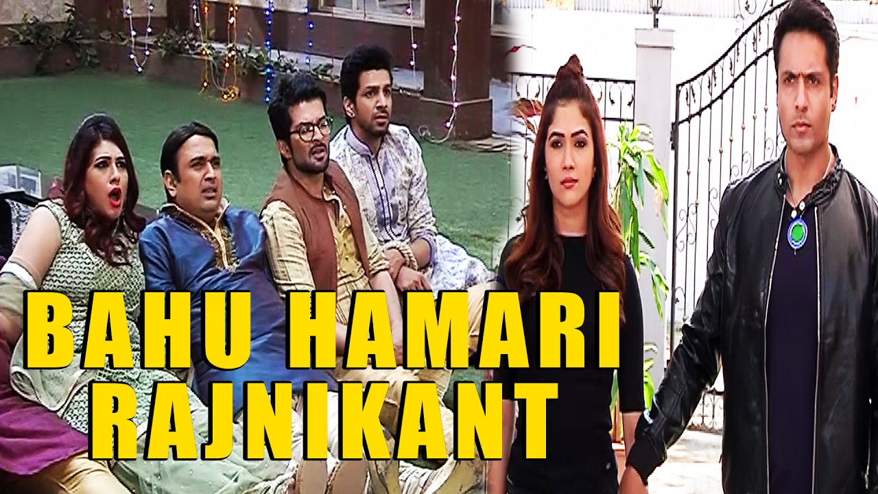 BAHU HAMARI RAJNIKANT - रजनी ने अपने घर वाले को बहुत पिट रही है - TV