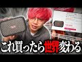 最近買ったものの中で一番満足してます【ギター】
