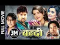 BANDI - Nepali Full Movie || Dilip Rayamajhi, Aaryan Sigdel, Arunima Lamsal, Sanchita Luitel, Suman image