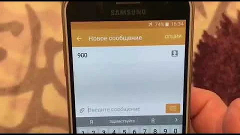 Как по номеру 900 перевести деньги на карту